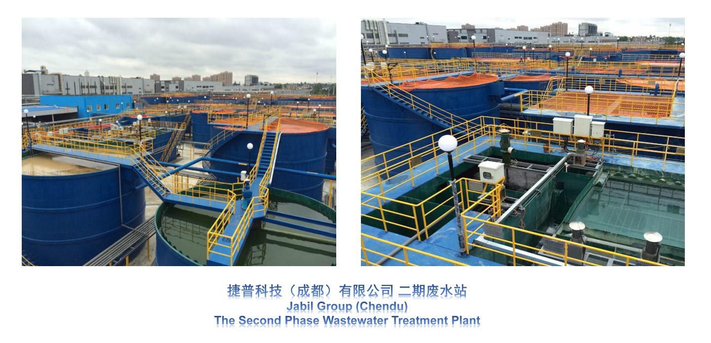四川漢深環境工程有限公司 四川漢深環境工程有限公司